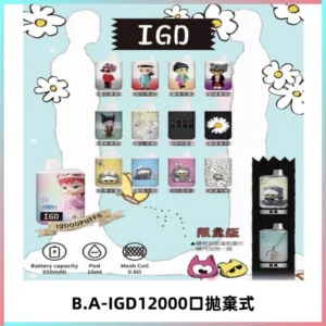 BAIGD12000口拋棄式一次性電子煙