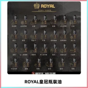 ROYAL皇冠瓶裝油 註油式電子煙菸油30ML