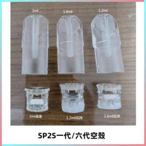 SP2S空煙彈底部上下分離註油式一代通用空殼